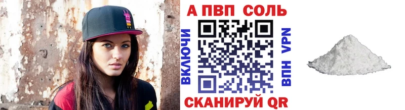 Alpha-PVP крисы CK  Купить где  Верещагино 