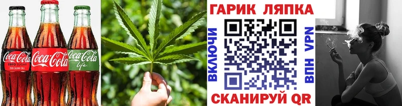 Еда ТГК марихуана  Купить  Верещагино 