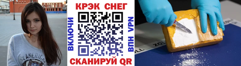 Купить  Верещагино  COCAIN Боливия 
