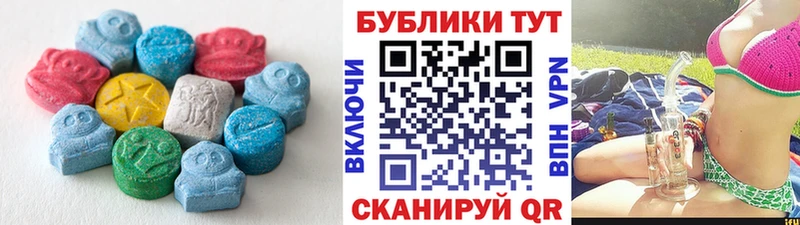 Купить где  Верещагино  ЭКСТАЗИ mix 