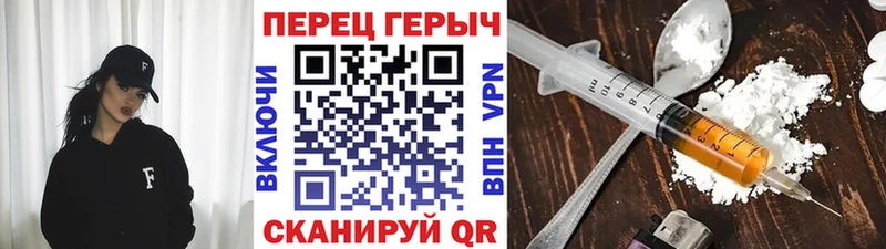 Купить закладки  Верещагино  Героин белый 
