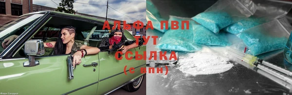 каннабис Куйбышев