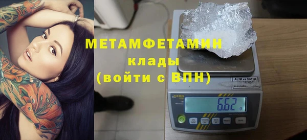 спайс Красноперекопск