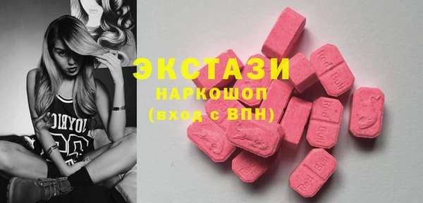 прущая мука Краснослободск