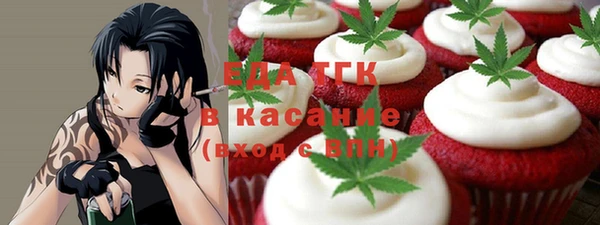 прущая мука Краснослободск