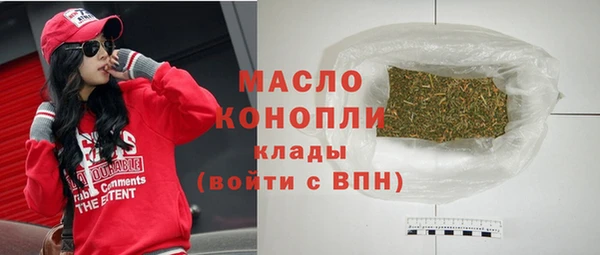 прущая мука Краснослободск