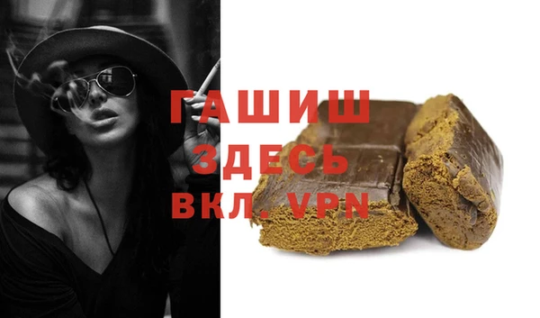 синтетический гашиш Кулебаки