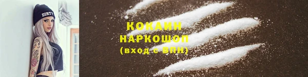 спайс Красноперекопск