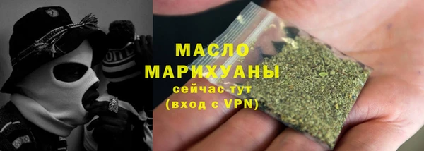 спайс Красноперекопск
