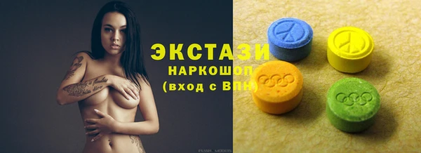 спайс Красноперекопск