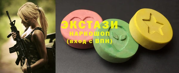 спайс Красноперекопск