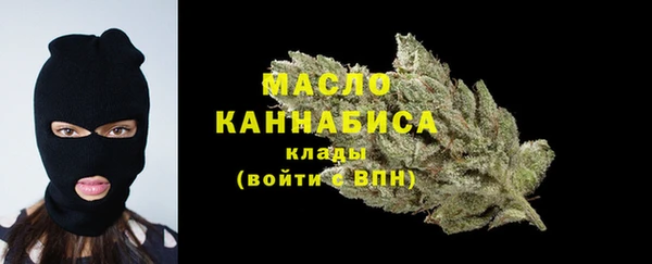 прущая мука Краснослободск