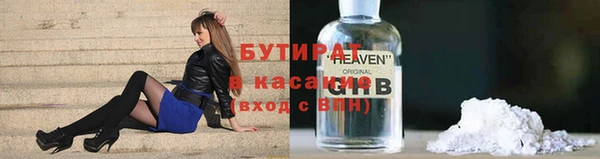 спайс Красноперекопск