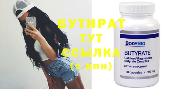 синтетический гашиш Кулебаки