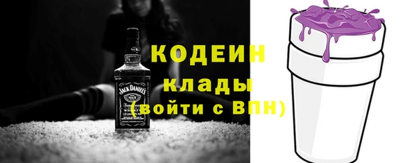 прущая мука Краснослободск