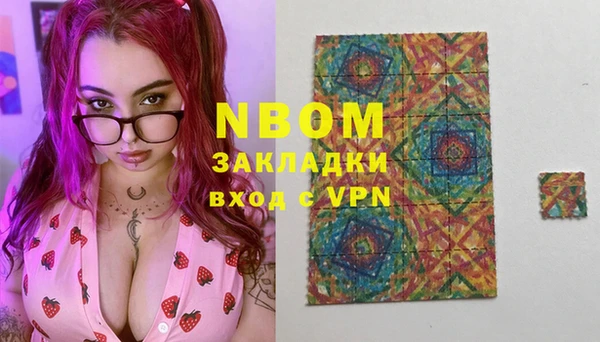 прущая мука Краснослободск