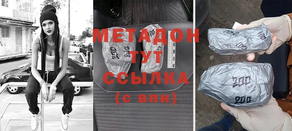 прущая мука Краснослободск