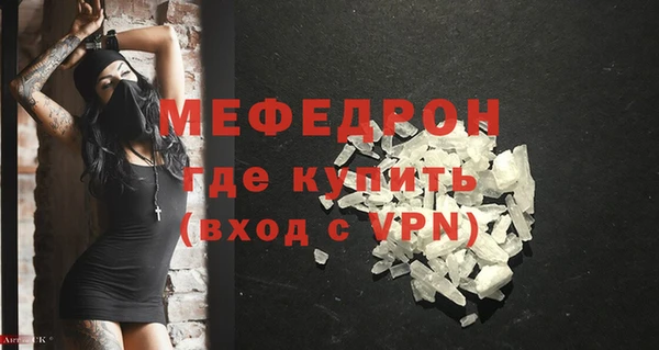 спайс Красноперекопск