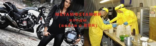 синтетический гашиш Кулебаки