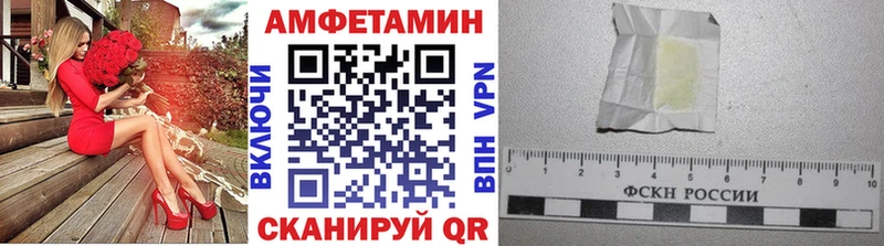 Купить закладки  Верещагино  МЕТАМФЕТАМИН мет 