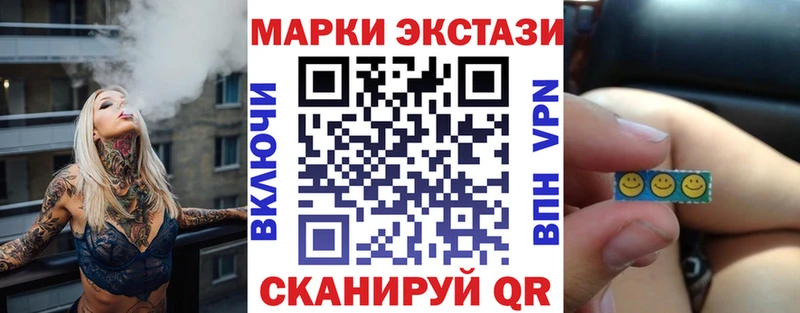Марки NBOMe 1,5мг  Купить  Верещагино 