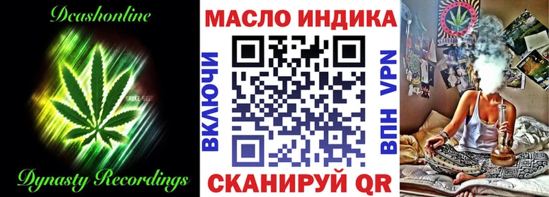 Купить где  Верещагино  Дистиллят ТГК вейп 