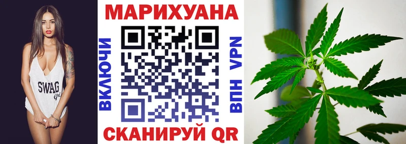 Шишки марихуана семена  Купить закладки  Верещагино 